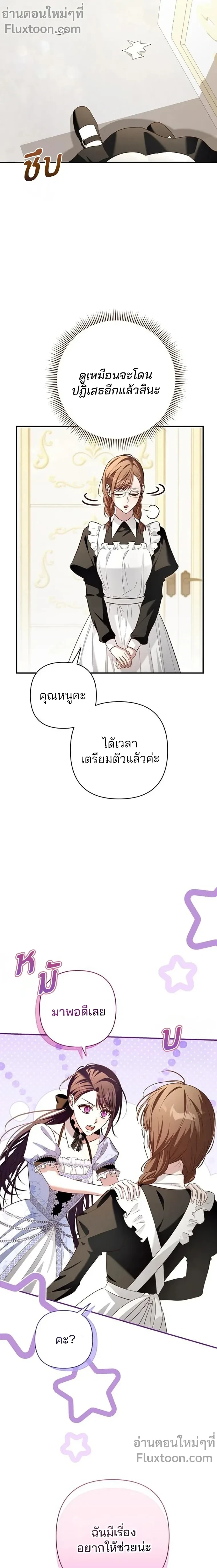 หน้าที่ 19