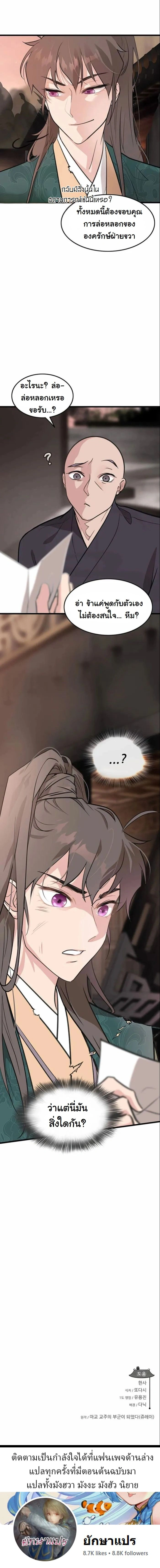 หน้าที่ 17