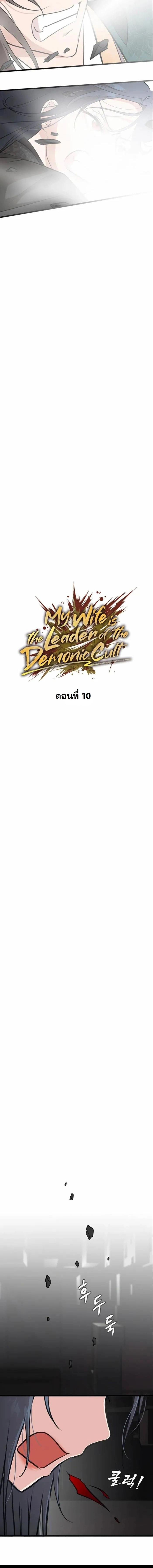 หน้าที่ 10