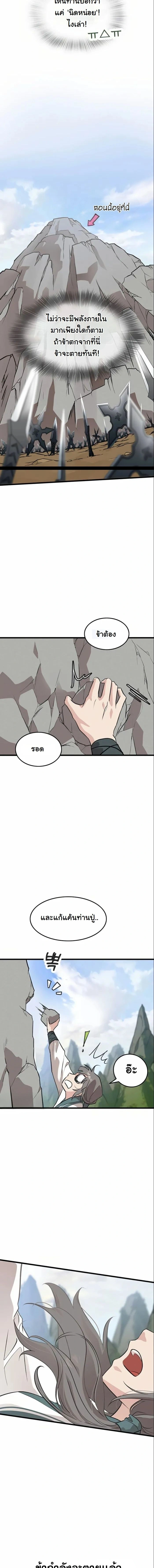 หน้าที่ 15