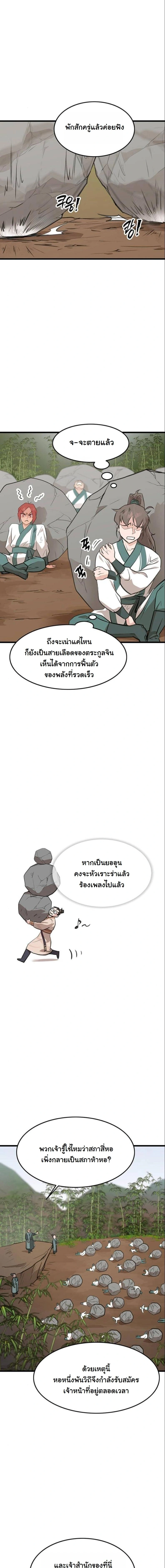 หน้าที่ 15