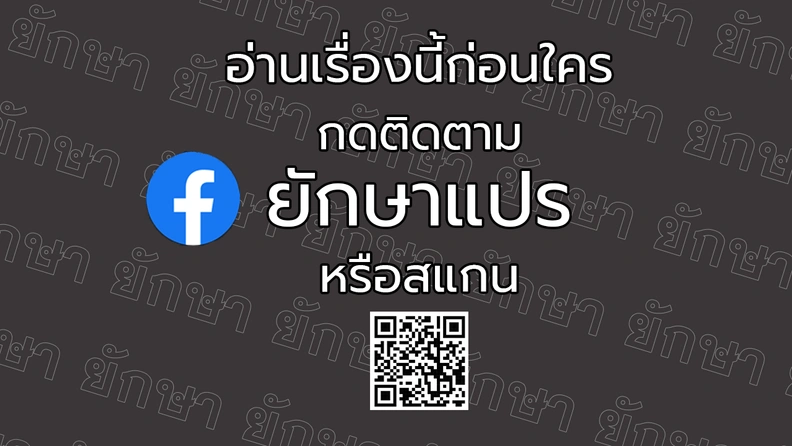 หน้าที่ 24