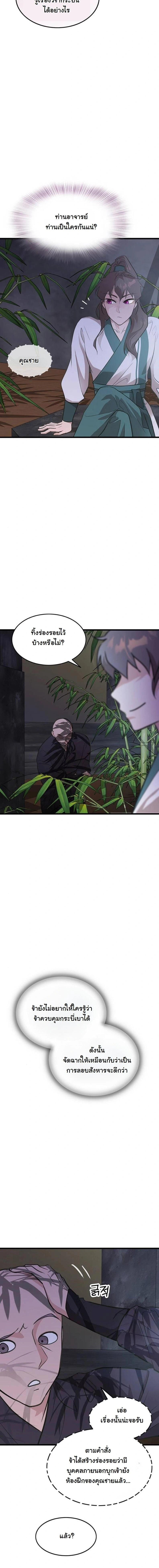 หน้าที่ 14