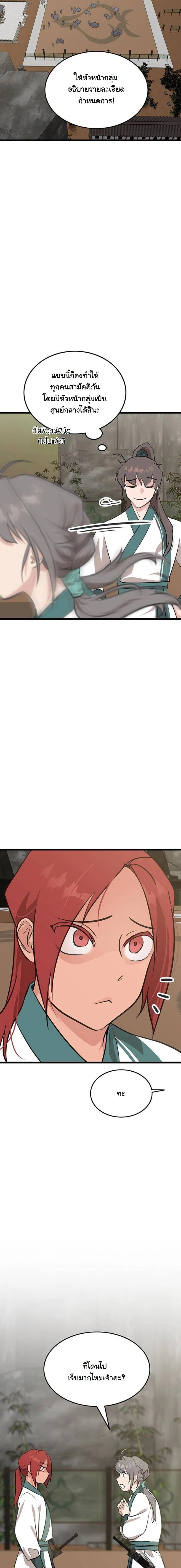 หน้าที่ 18