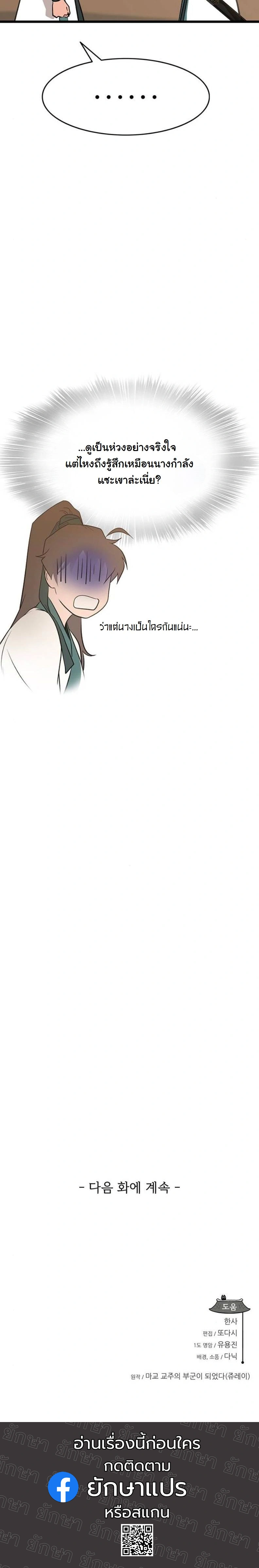 หน้าที่ 19