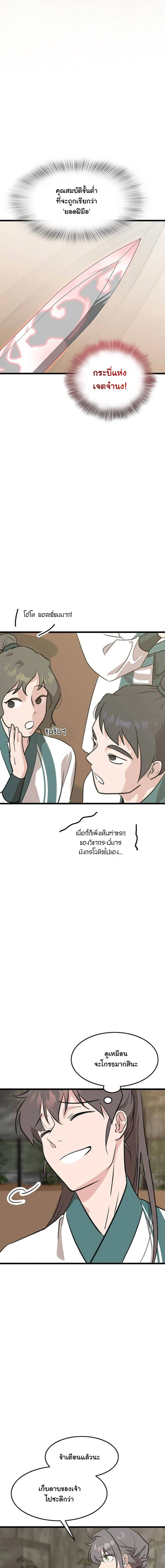 หน้าที่ 15