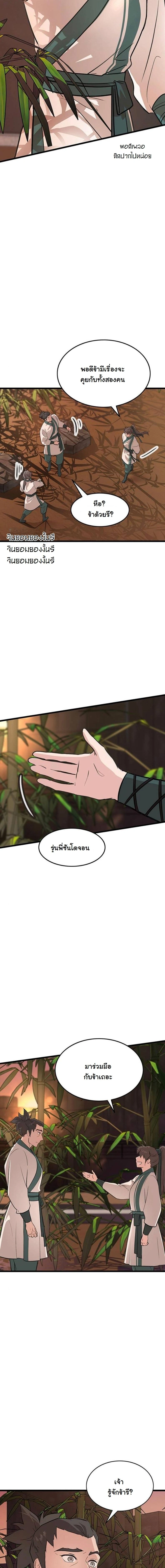 หน้าที่ 15