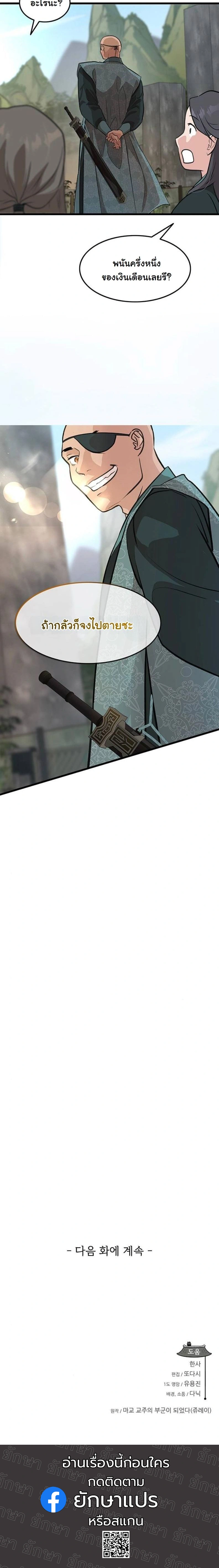 หน้าที่ 22