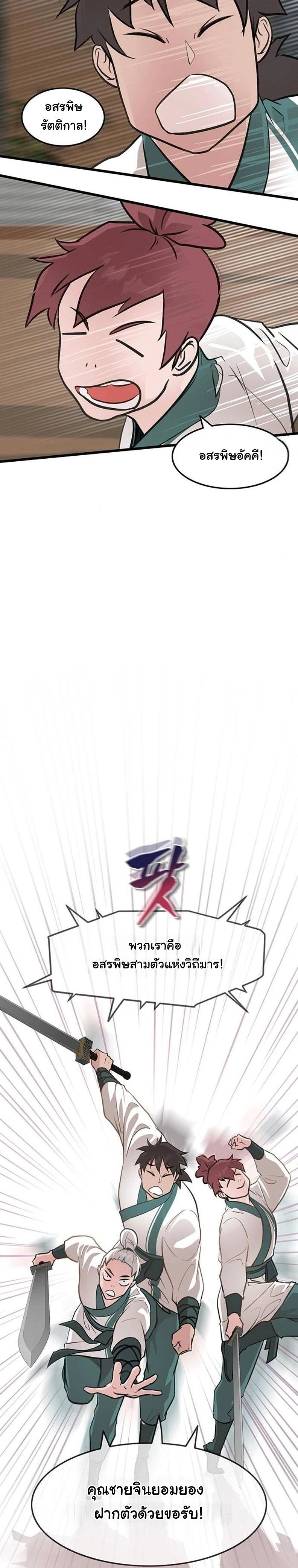 หน้าที่ 19