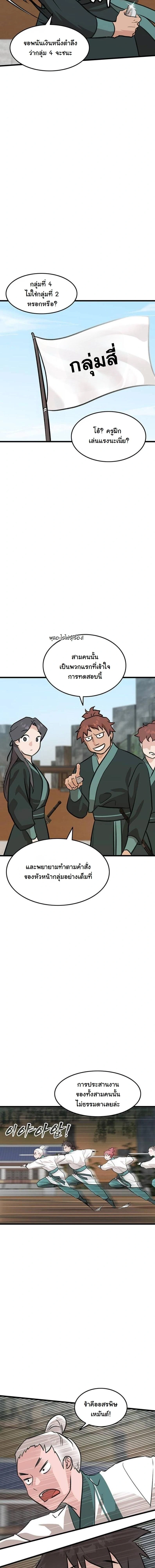หน้าที่ 18