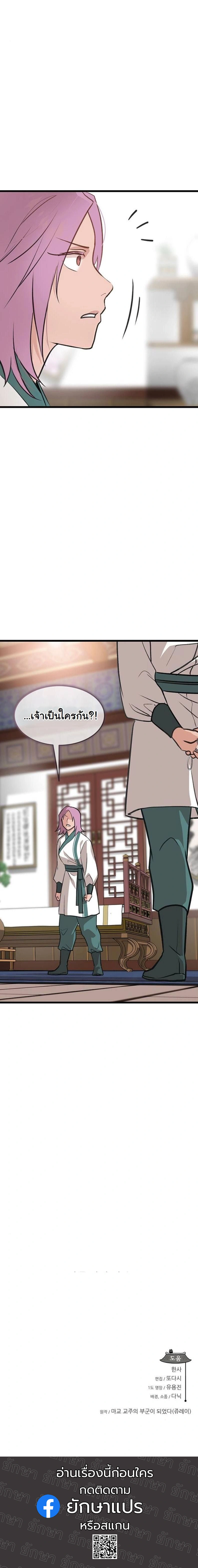 หน้าที่ 21