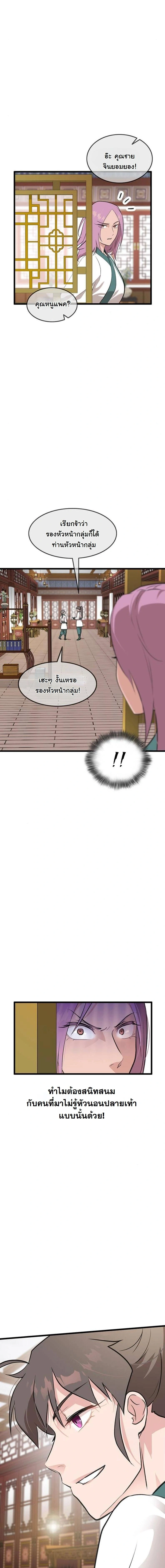 หน้าที่ 18