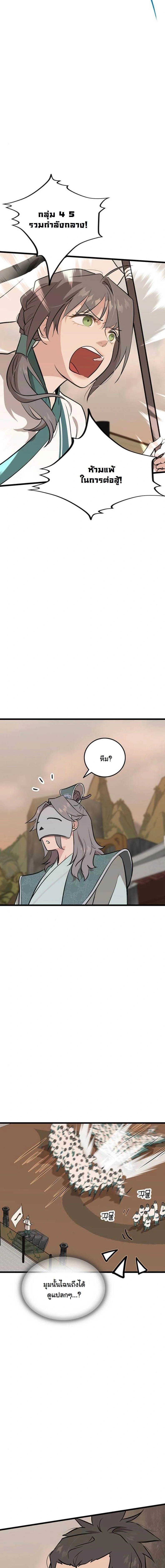 หน้าที่ 15