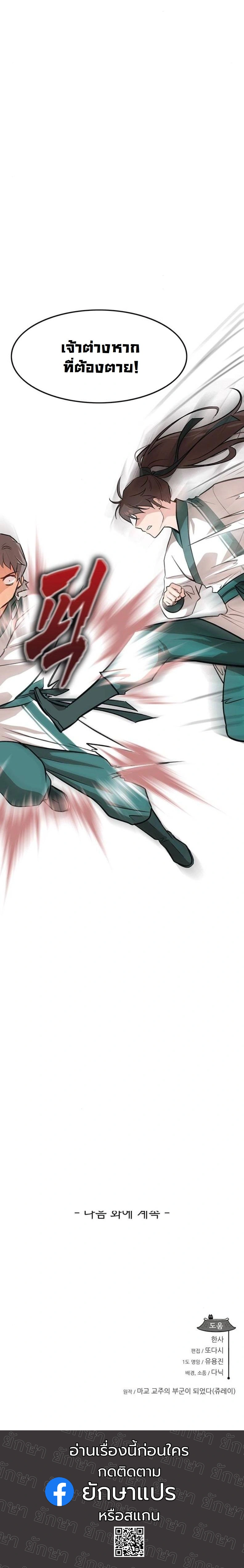 หน้าที่ 21