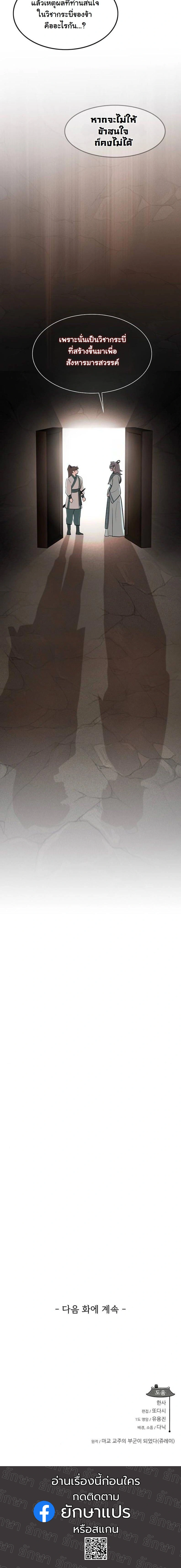 หน้าที่ 22