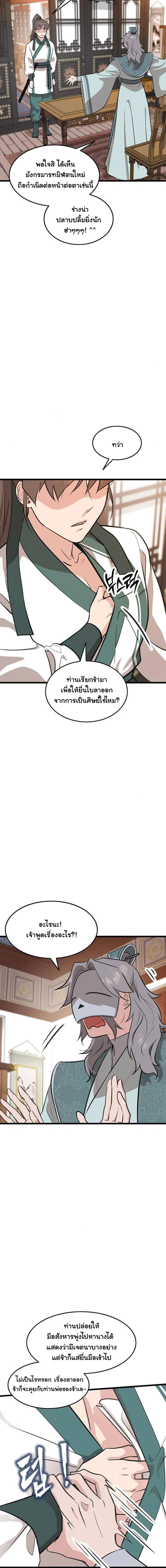 หน้าที่ 16