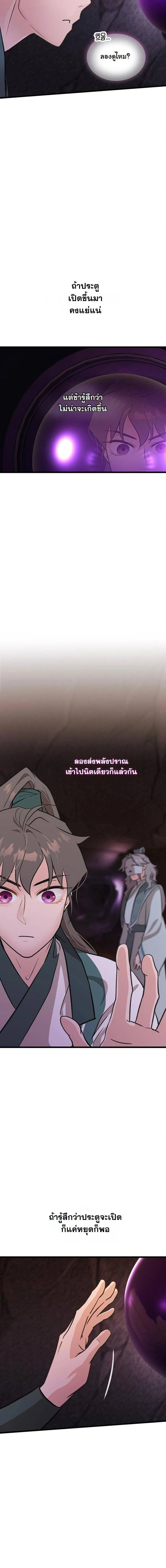 หน้าที่ 20