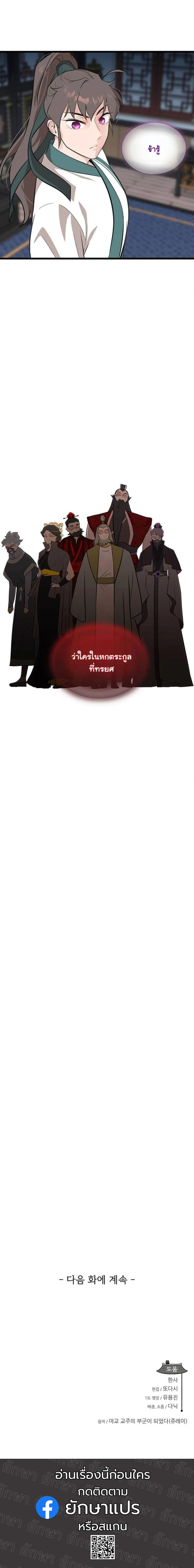 หน้าที่ 20