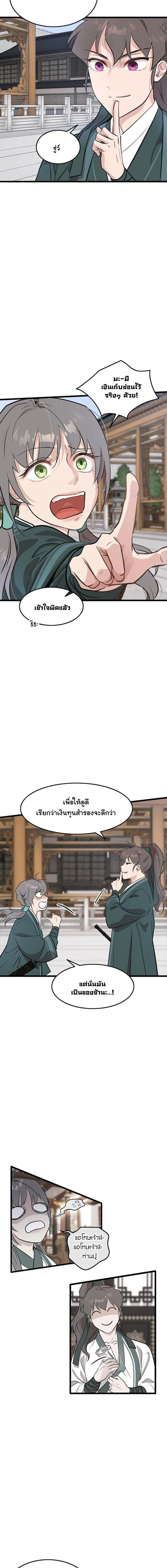 หน้าที่ 15