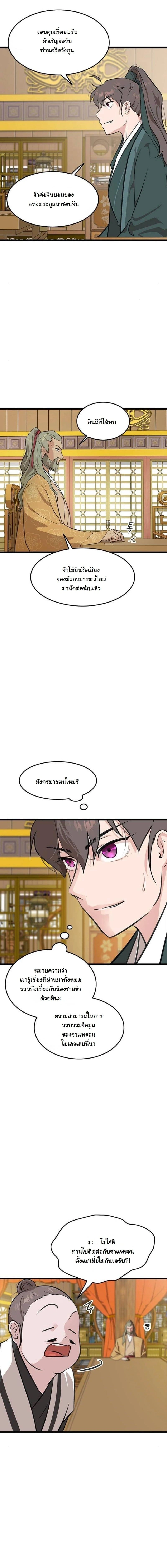 หน้าที่ 14