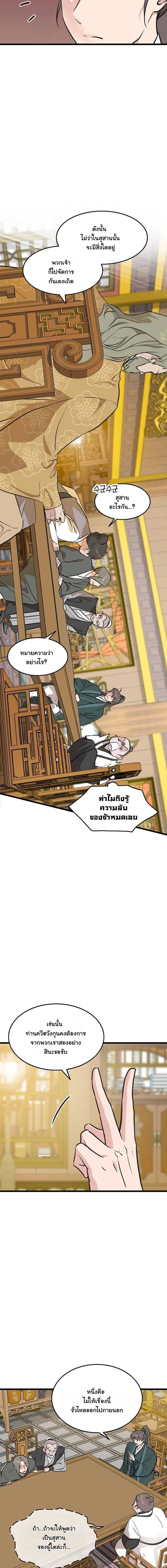 หน้าที่ 17