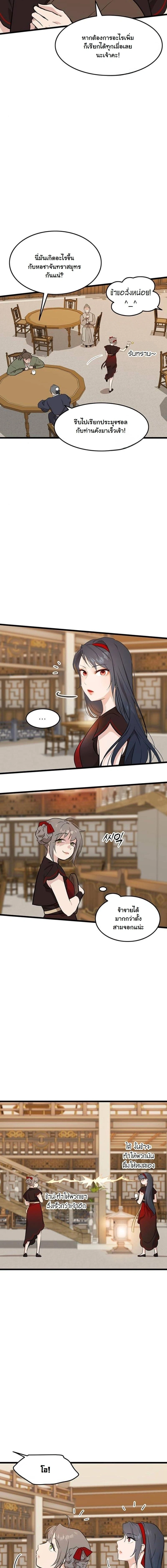 หน้าที่ 14