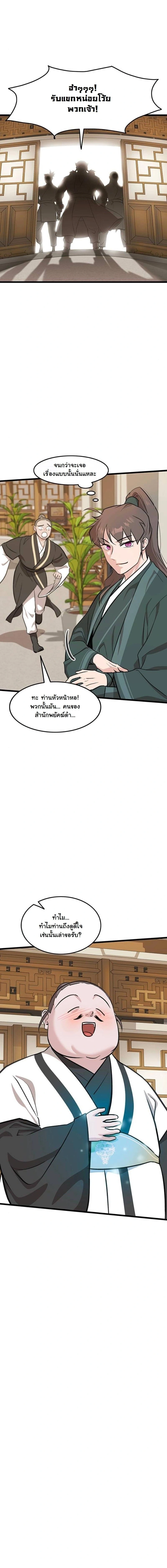 หน้าที่ 18