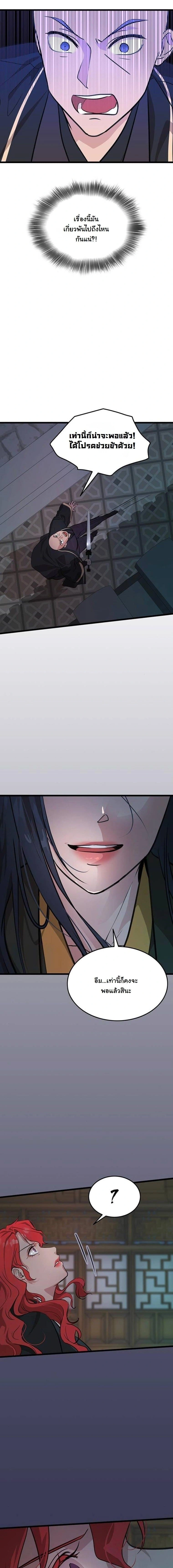 หน้าที่ 22