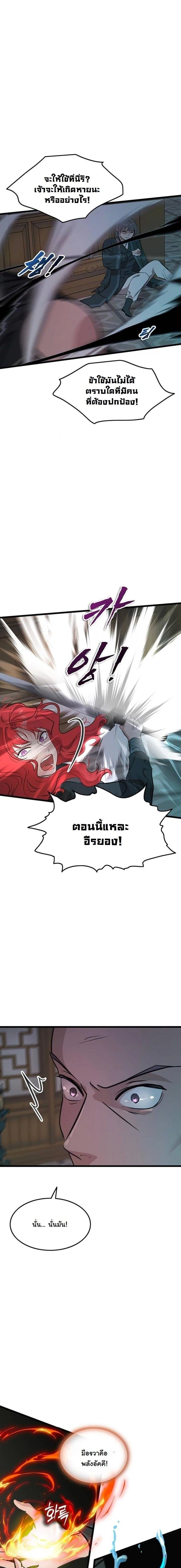 หน้าที่ 20