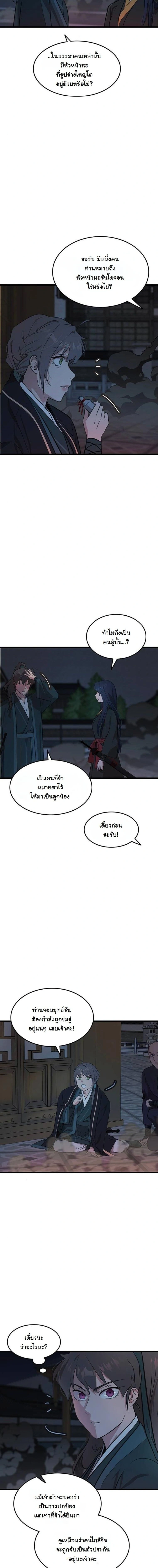 หน้าที่ 13