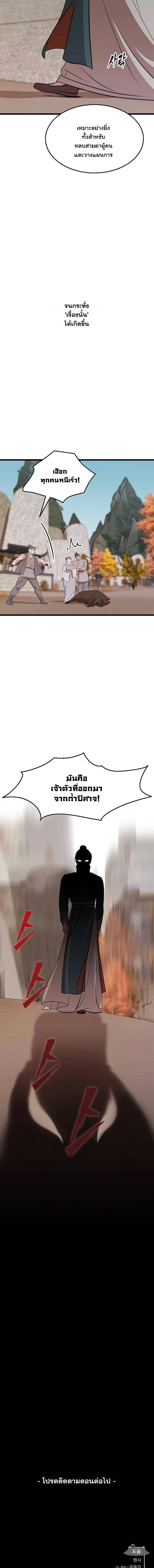 หน้าที่ 26