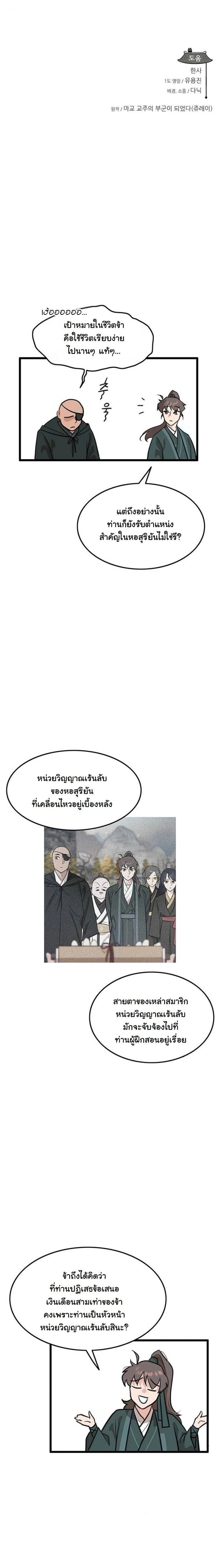 หน้าที่ 20