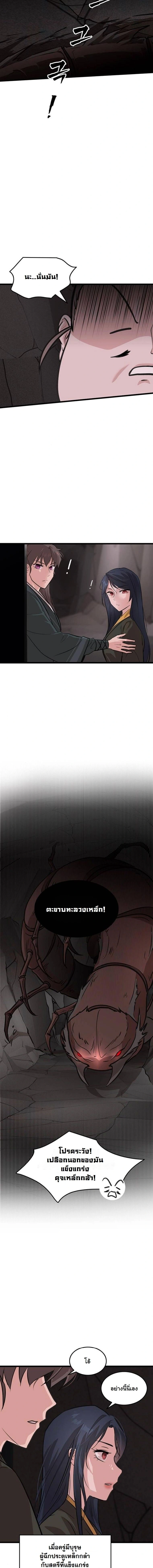 หน้าที่ 10