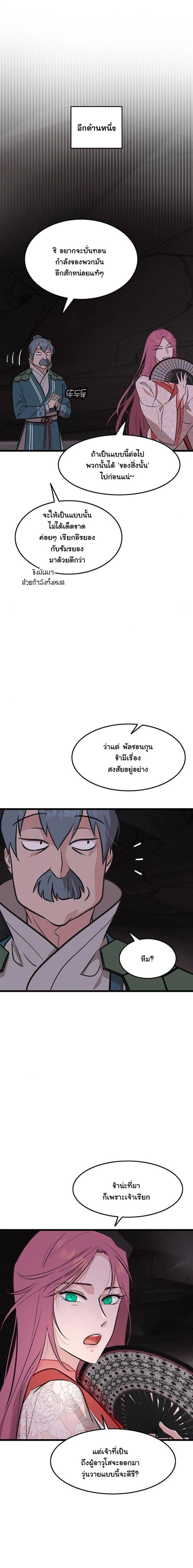 หน้าที่ 14