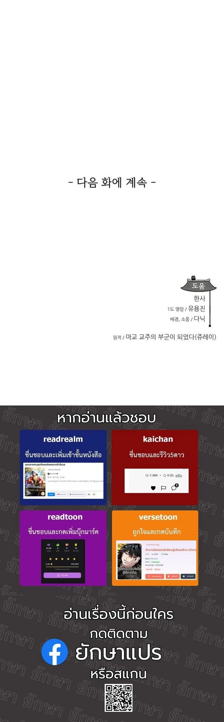 หน้าที่ 19