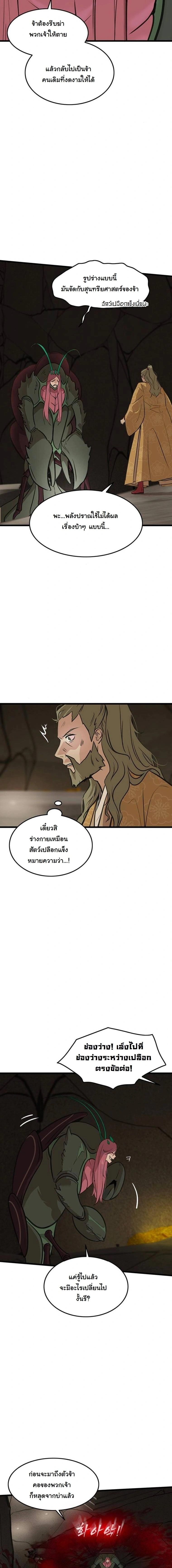 หน้าที่ 13