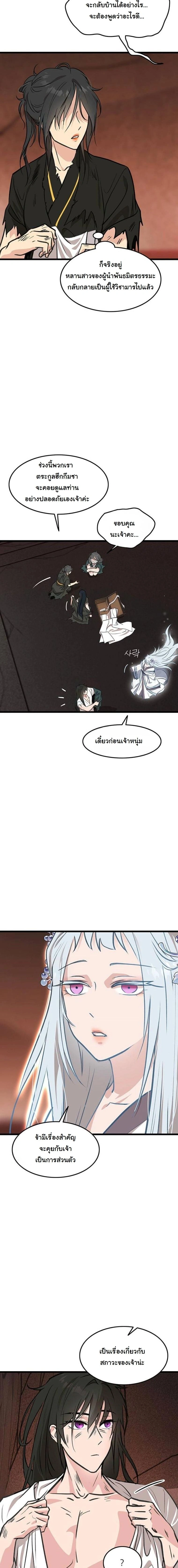 หน้าที่ 20