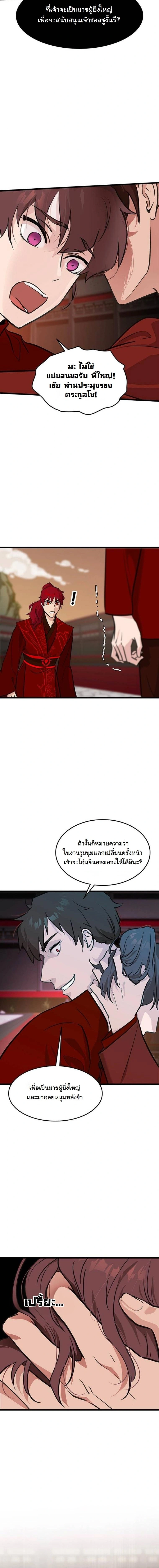 หน้าที่ 16