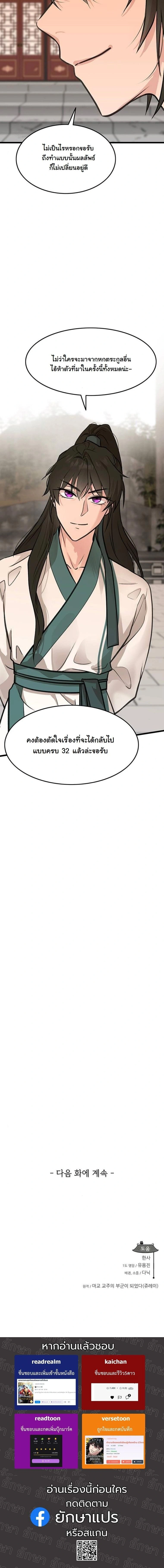 หน้าที่ 22