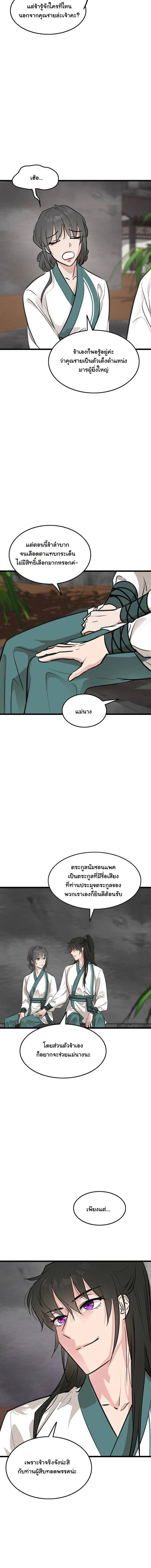 หน้าที่ 18