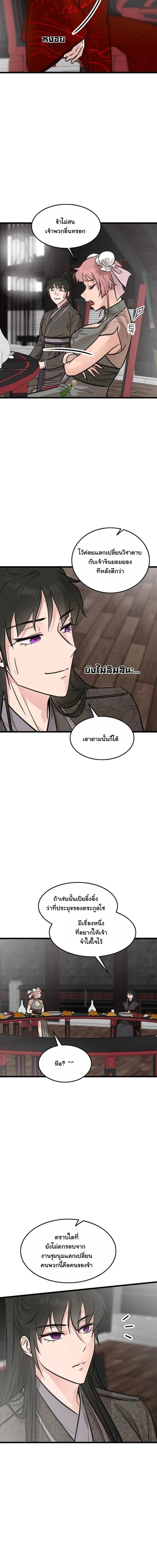 หน้าที่ 18