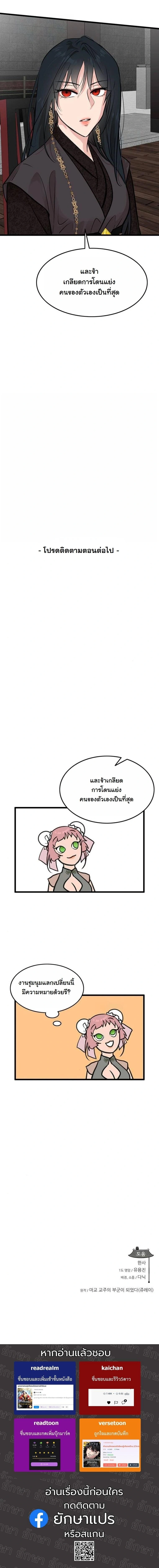 หน้าที่ 19