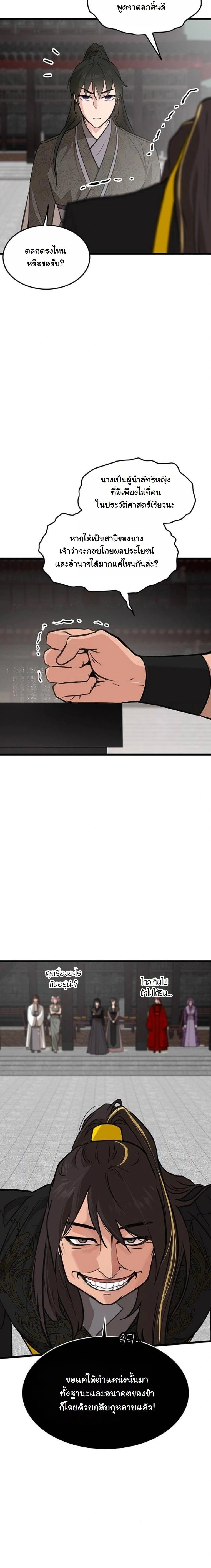 หน้าที่ 15