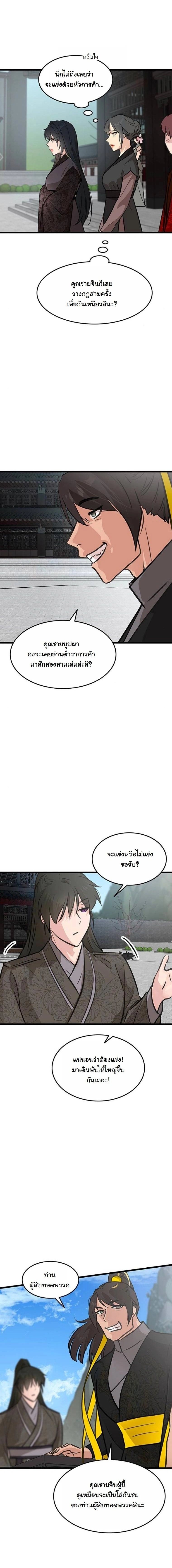 หน้าที่ 17