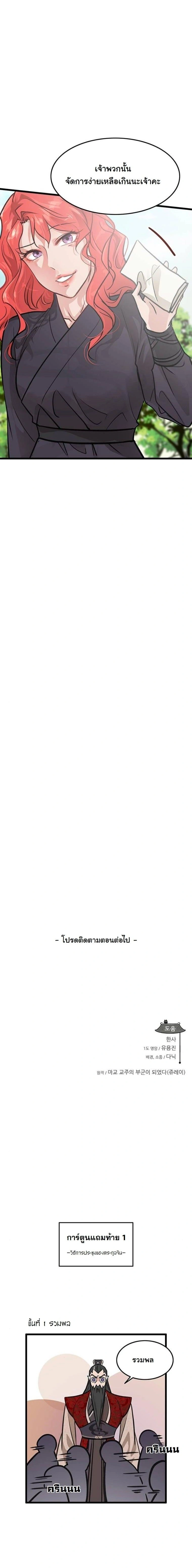 หน้าที่ 18