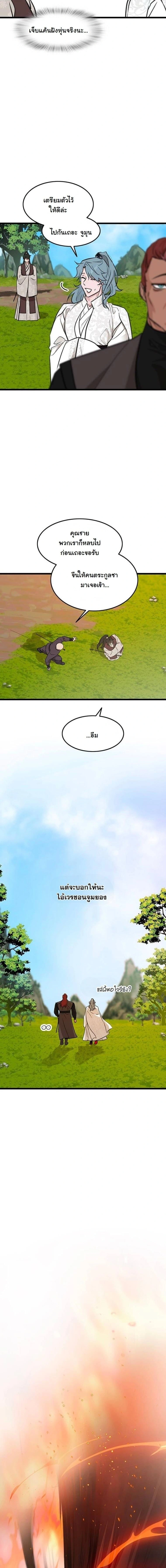 หน้าที่ 17