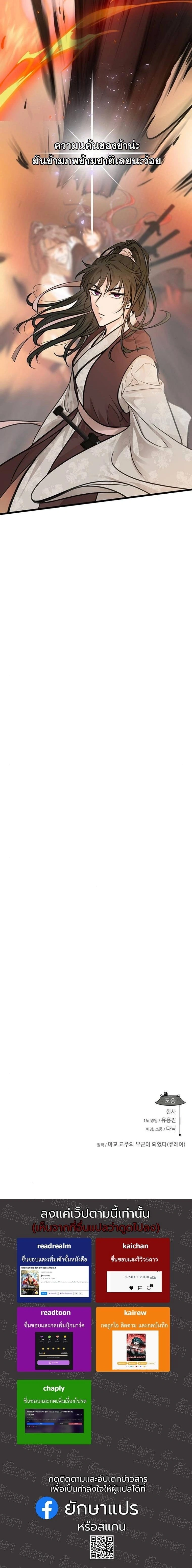 หน้าที่ 18