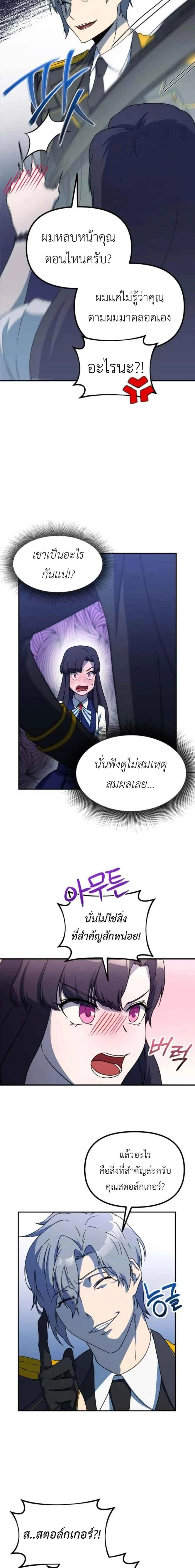 หน้าที่ 19