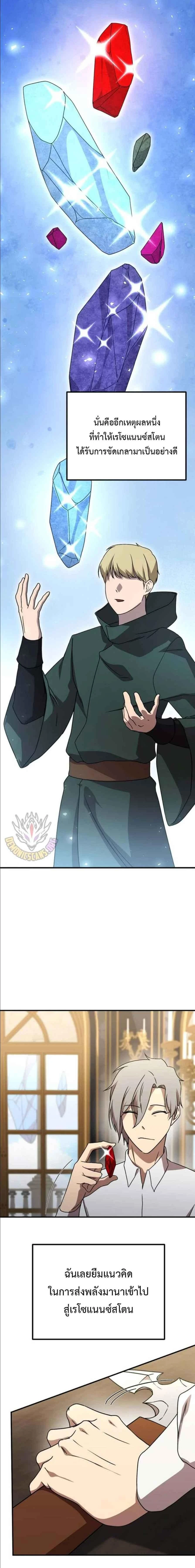 หน้าที่ 11