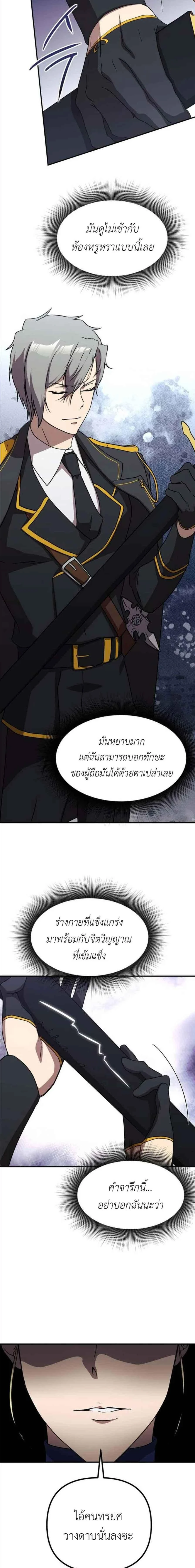 หน้าที่ 19